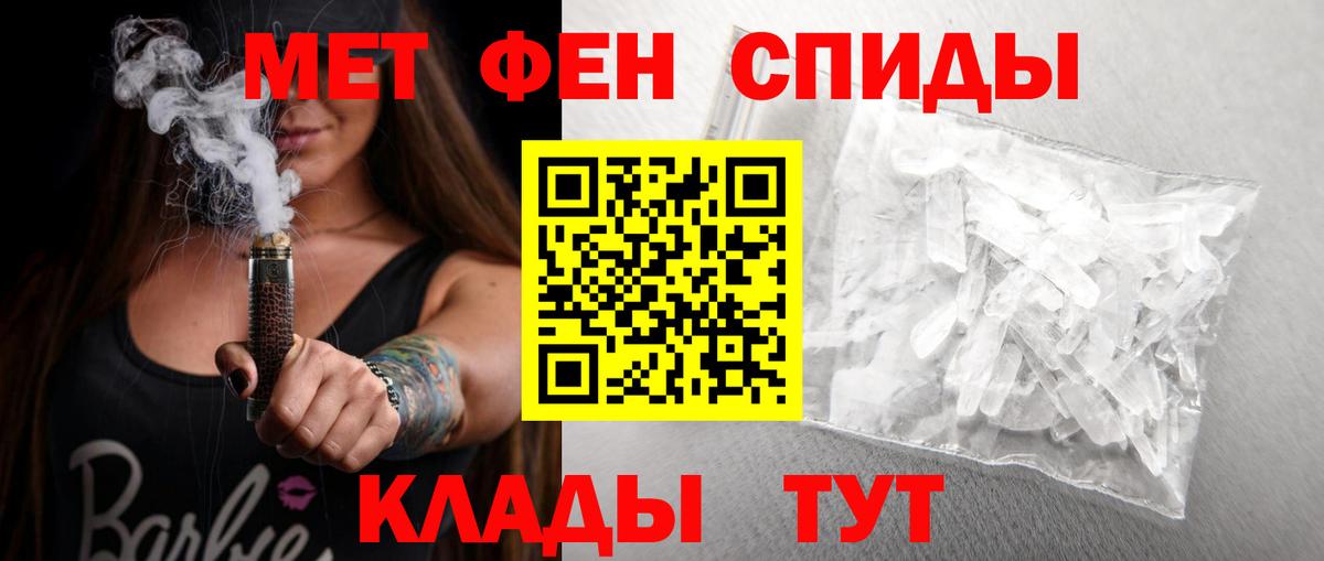 Amphetamine 98%  Вход с VPN  Амфетамин  Муравленко 