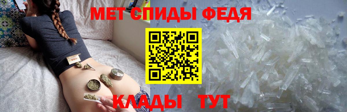 Амфетамин Розовый Муравленко