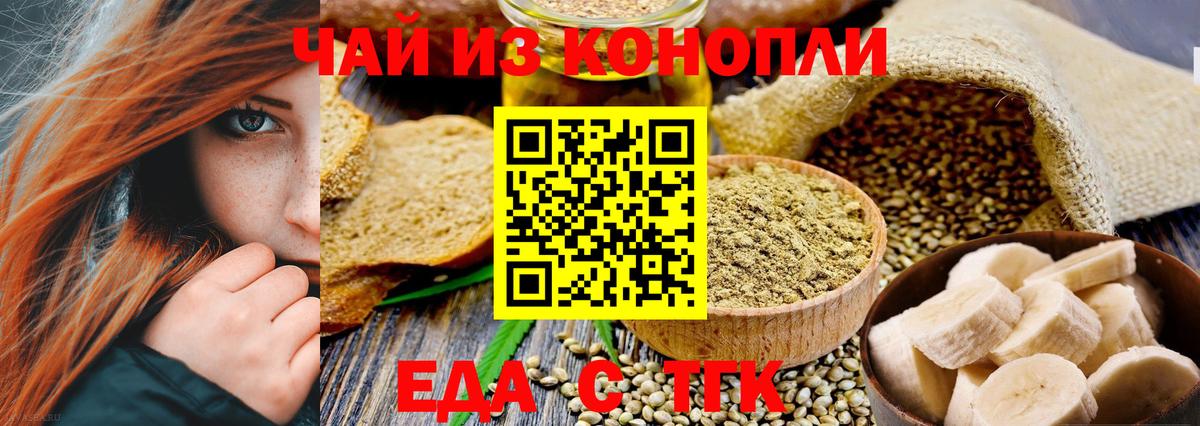 Муравленко  Canna-Cookies марихуана  Вход с VPN 