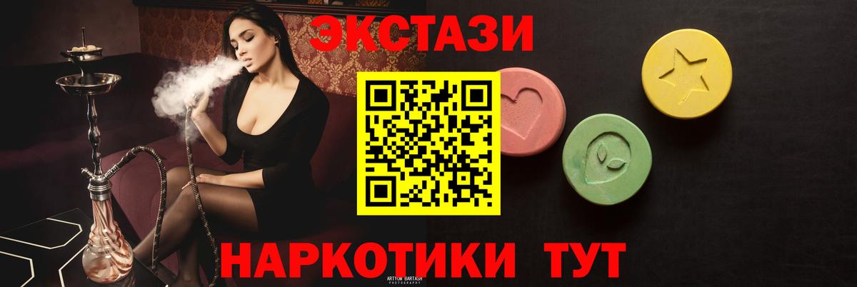 МДМА Муравленко