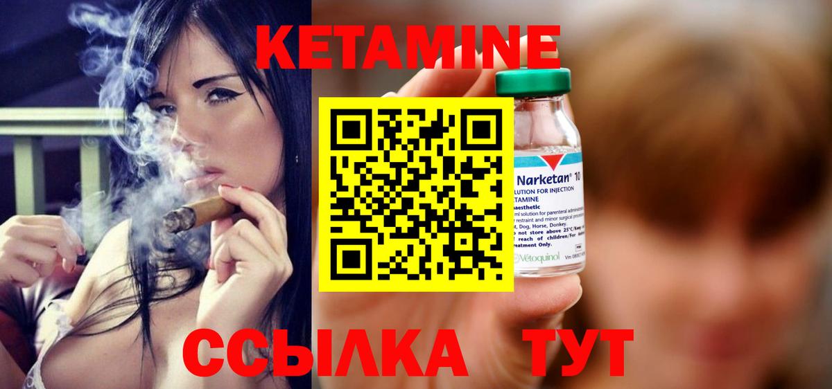 Мефедрон   МАРИХУАНА  Муравленко  COCAIN  ГАШИШ  Вход с VPN 