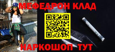 трава Уссурийск