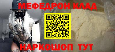 молекула духа Усть-Илимск