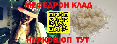 молекула духа Усть-Илимск