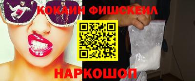 мяу мяу кристалл Усть-Джегута