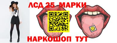 трава Уссурийск