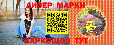 трава Уссурийск
