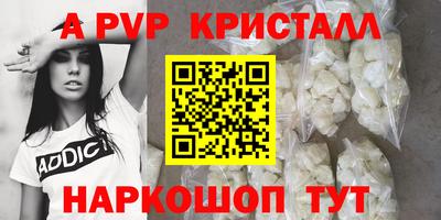 молекула духа Усть-Илимск