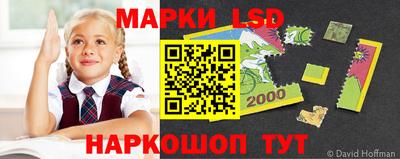 трава Уссурийск