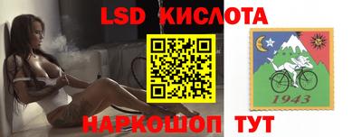 трава Уссурийск