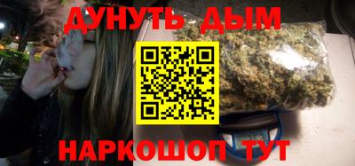 молекула духа Усть-Илимск