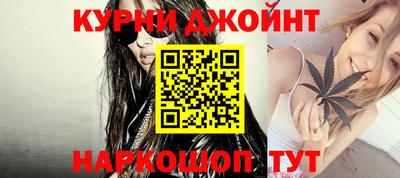 трава Уссурийск