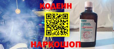 мяу мяу кристалл Усть-Джегута