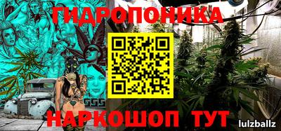 трава Уссурийск