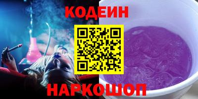 мяу мяу кристалл Усть-Джегута