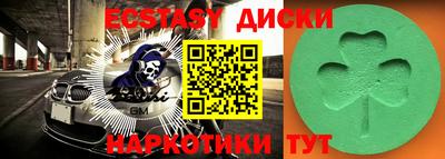 мяу мяу кристалл Усть-Джегута