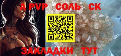 молекула духа Усть-Илимск