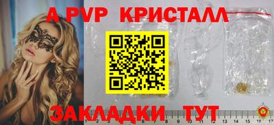 мяу мяу кристалл Усть-Джегута