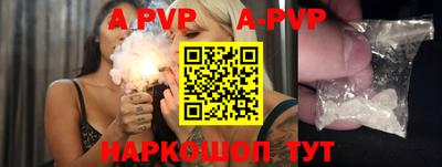мяу мяу кристалл Усть-Джегута