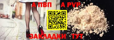 мяу мяу кристалл Усть-Джегута