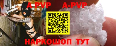 мяу мяу кристалл Усть-Джегута