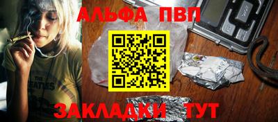 молекула духа Усть-Илимск
