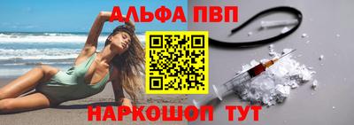 молекула духа Усть-Илимск