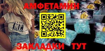 трава Уссурийск