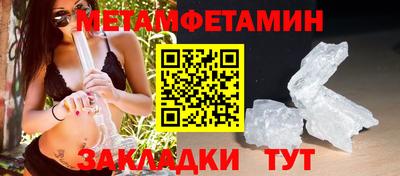 мяу мяу кристалл Усть-Джегута