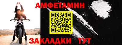 трава Уссурийск
