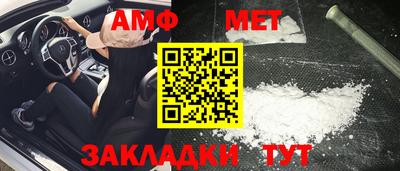 молекула духа Усть-Илимск