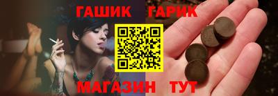 трава Уссурийск