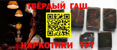 молекула духа Усть-Илимск