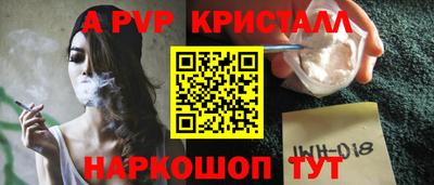 молекула духа Усть-Илимск