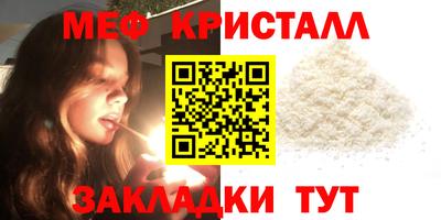трава Уссурийск
