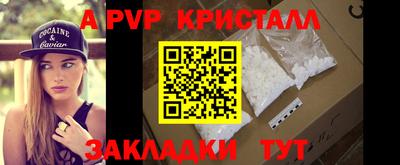 молекула духа Усть-Илимск
