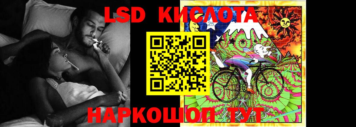 Муравленко  Лсд 25 экстази кислота  ЛСД экстази ecstasy  Вход с VPN 