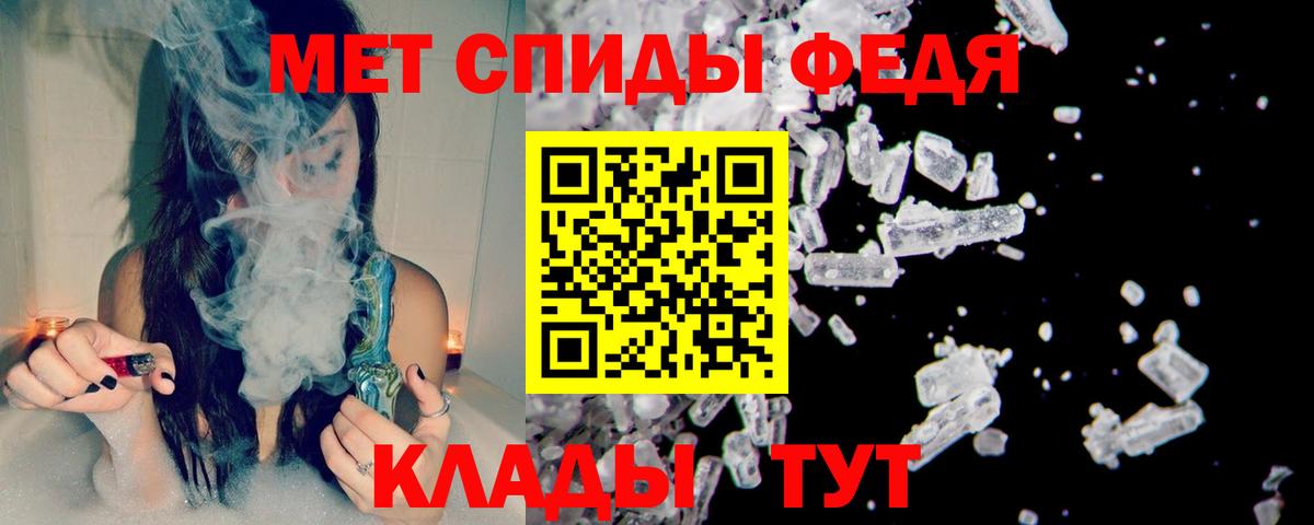 Муравленко  Первитин пудра  Первитин пудра  Вход с VPN 