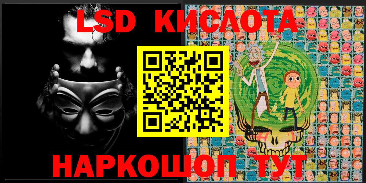 Муравленко  Наркотические марки  Наркотические марки 1500мкг  Вход с VPN  где купить   Наркотические марки 1500мкг 
