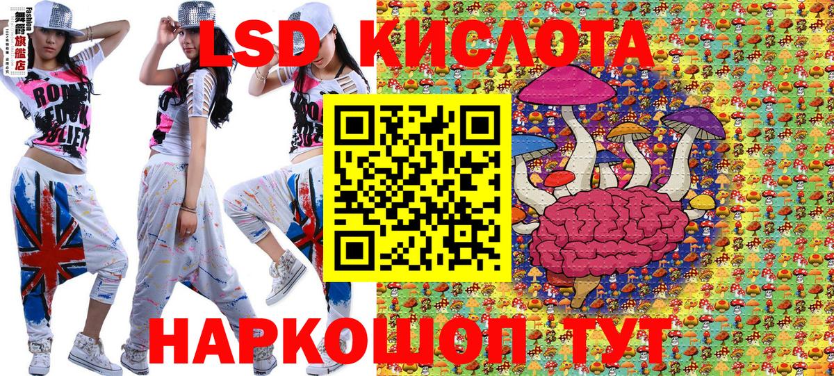 Марки NBOMe 1,5мг Муравленко