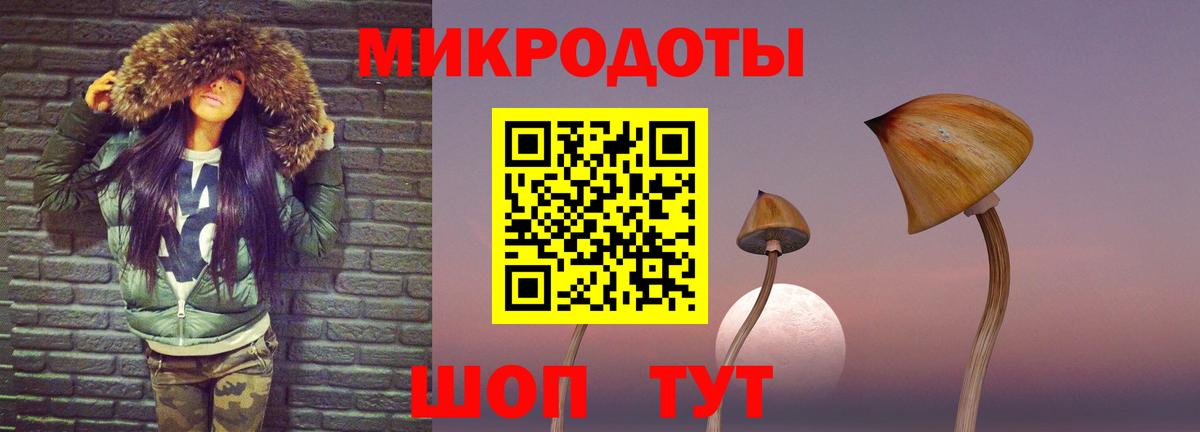 Галлюциногенные грибы мухоморы Муравленко