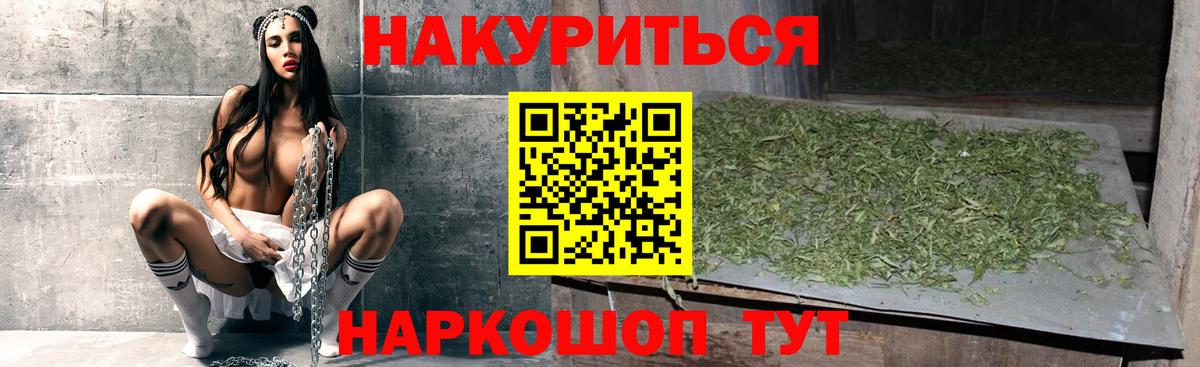 Муравленко  Шишки марихуана гибрид  Каннабис SATIVA & INDICA  Каннабис индика  Бошки Шишки White Widow  Вход с VPN 